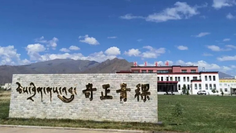 奇正青稞榮獲全國(guó) “質(zhì)量信得過(guò)班組建設(shè)典型經(jīng)驗(yàn)”榮譽(yù)稱(chēng)號(hào)