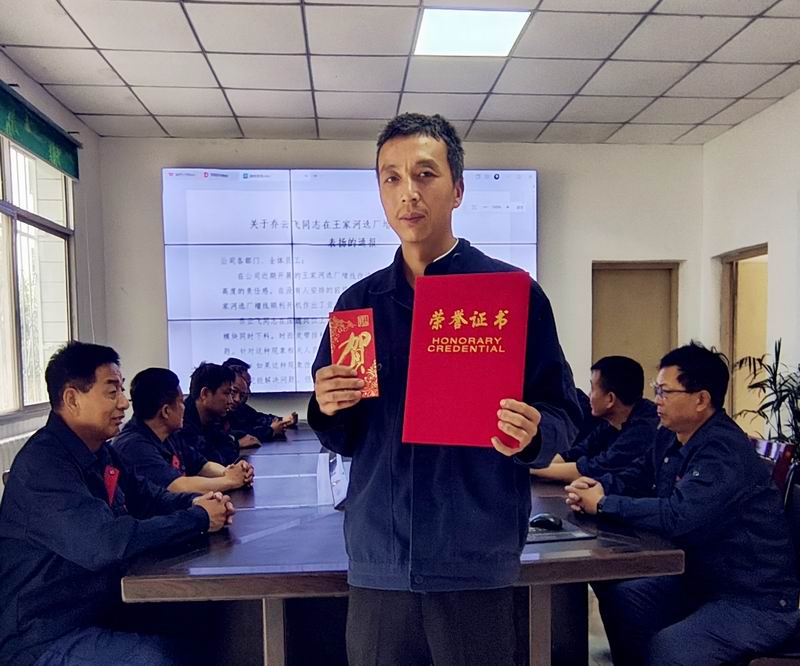 匠心破局顯身手，勇毅擔(dān)當(dāng)克難關(guān)——記王家河選廠(chǎng)員工喬云飛